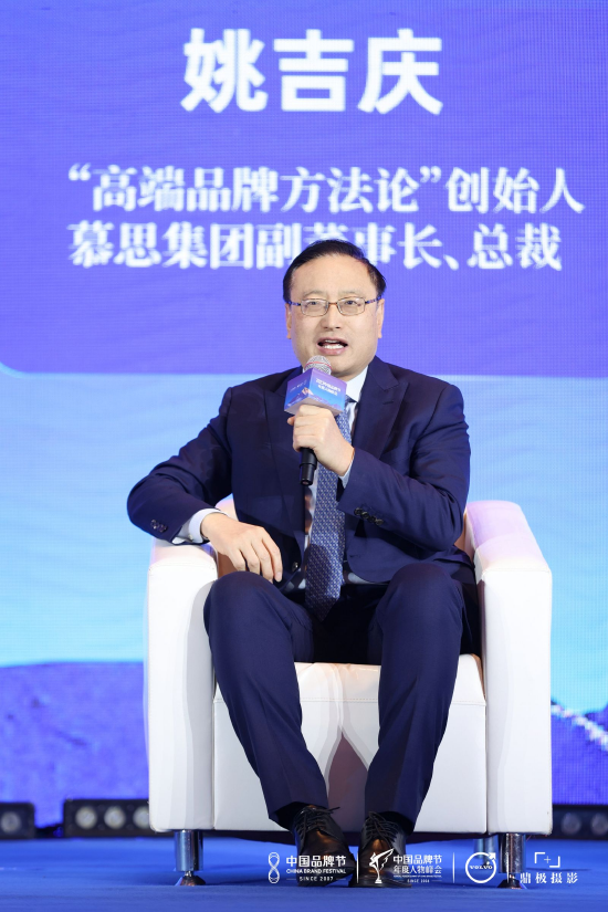 慕思集团总裁姚吉庆：企业要顺势而为